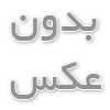    مقایسه ورقه کابینت سنگ تصنعی مارمونایت و SPL